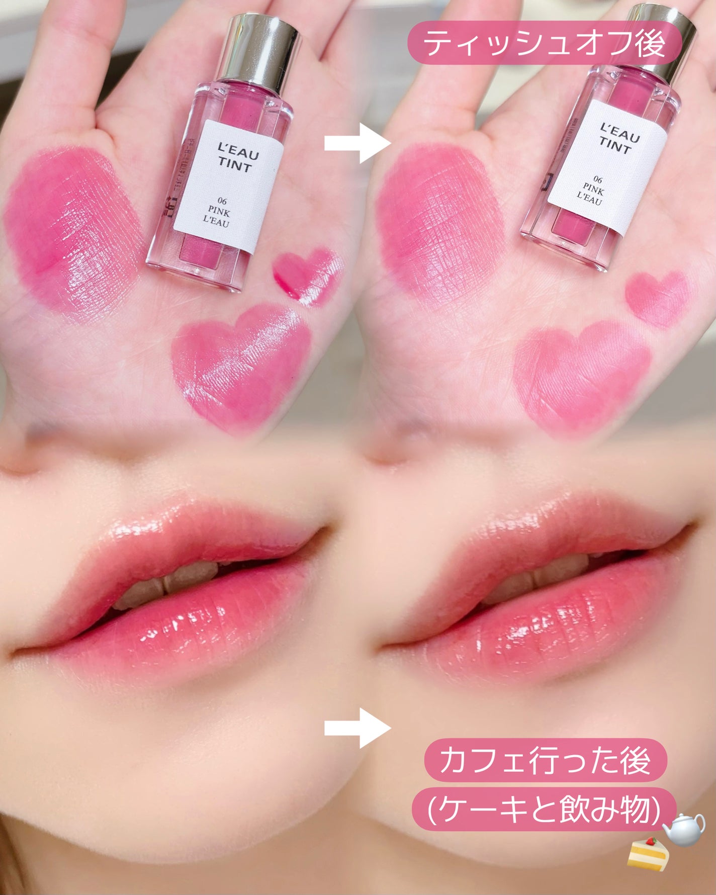 ローティント/BBIA/リップティントを使ったクチコミ(4枚目)