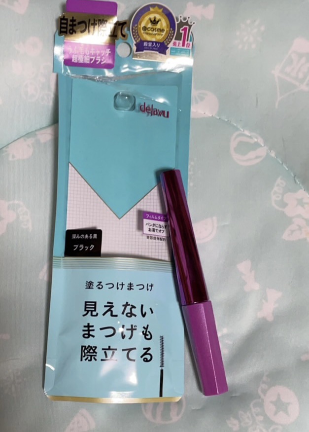 「塗るつけまつげ」自まつげ際立てタイプ/デジャヴュ/マスカラを使ったクチコミ（2枚目）