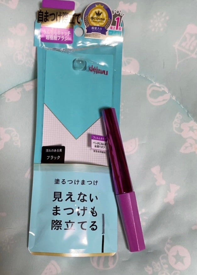 「塗るつけまつげ」自まつげ際立てタイプ/デジャヴュ/マスカラを使ったクチコミ(2枚目)
