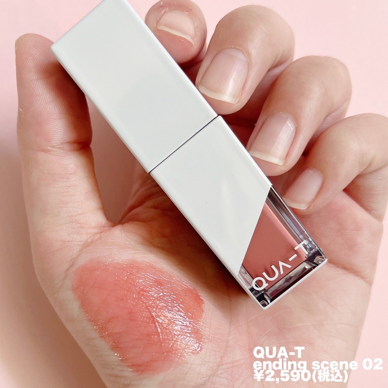 ザグラスタトゥーティント/QUA-T/リップティントを使ったクチコミ(2枚目)