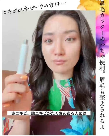 おゆみ|ニキビ・ニキビ跡ケア on LIPS 「@______ohyoume◀︎他の投稿はこちらから💄【顔剃り..」（8枚目）