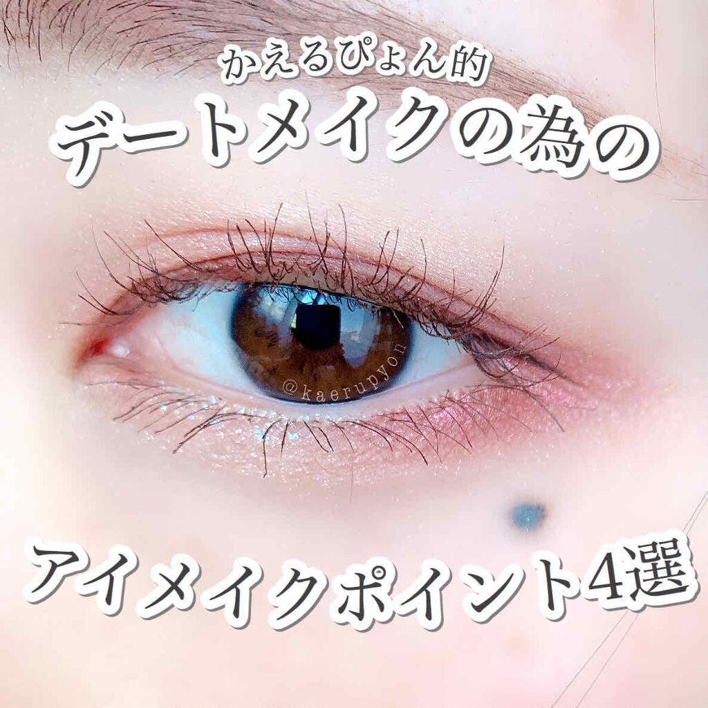 【旧品】シルキーリキッドアイライナーWP/D-UP/リキッドアイライナーを使ったクチコミ(1枚目)