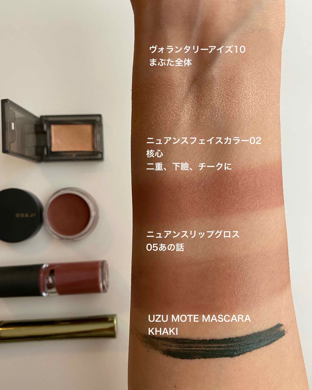 セルヴォーク ヴォランタリー アイズ/Celvoke/単色アイシャドウを使ったクチコミ（3枚目）