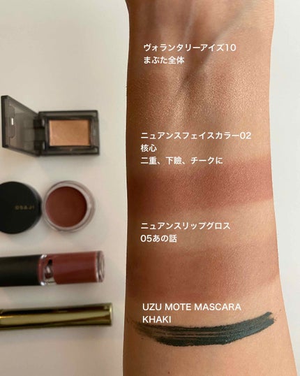 MOTE MASCARA™ (モテマスカラ)/UZU BY FLOWFUSHI/マスカラを使ったクチコミ(3枚目)