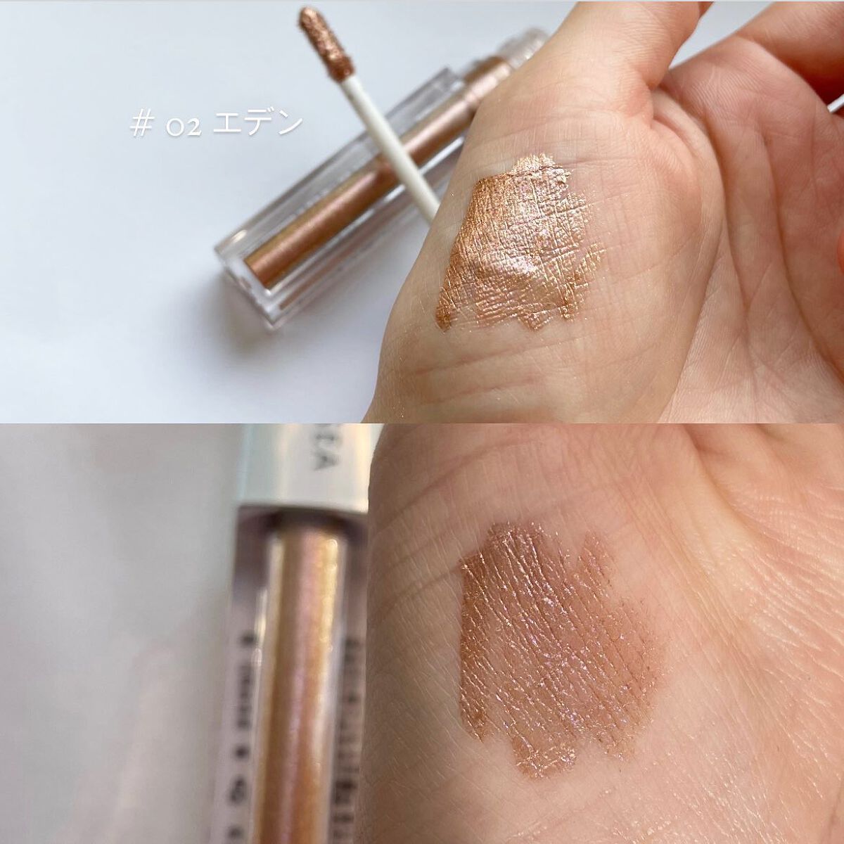 ダイヤモンドシリーズ 星空リキッドアイシャドウ/ZEESEA/リキッドアイシャドウを使ったクチコミ（3枚目）