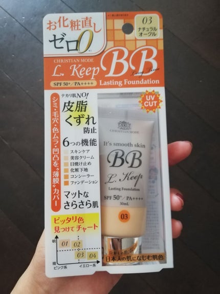 Lキープ BBクリーム/クリスチャンモード/BBクリームを使ったクチコミ(1枚目)