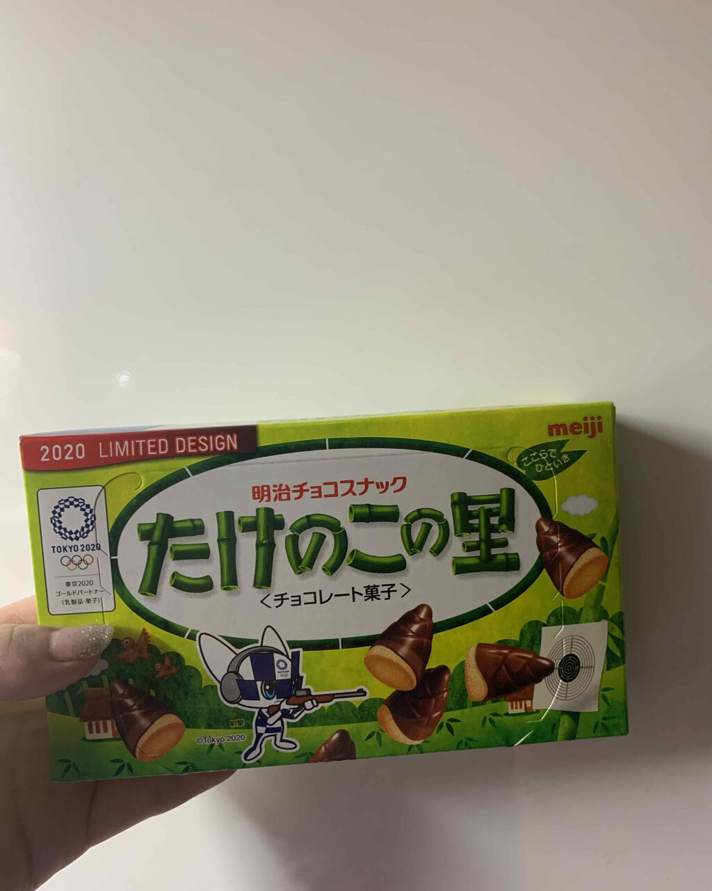 たけのこの里/明治/食品を使ったクチコミ（1枚目）