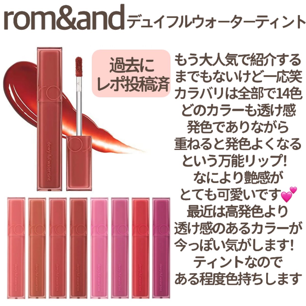 【旧】ディオール アディクト リップ マキシマイザー/Dior/リップグロスを使ったクチコミ（2枚目）