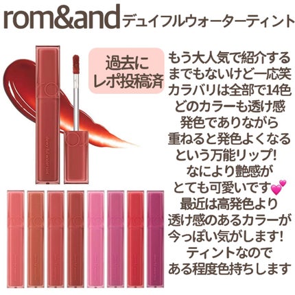 ジルスチュアート クリスタルブルーム リップブーケ セラム/JILL STUART/リッププランパーを使ったクチコミ(2枚目)