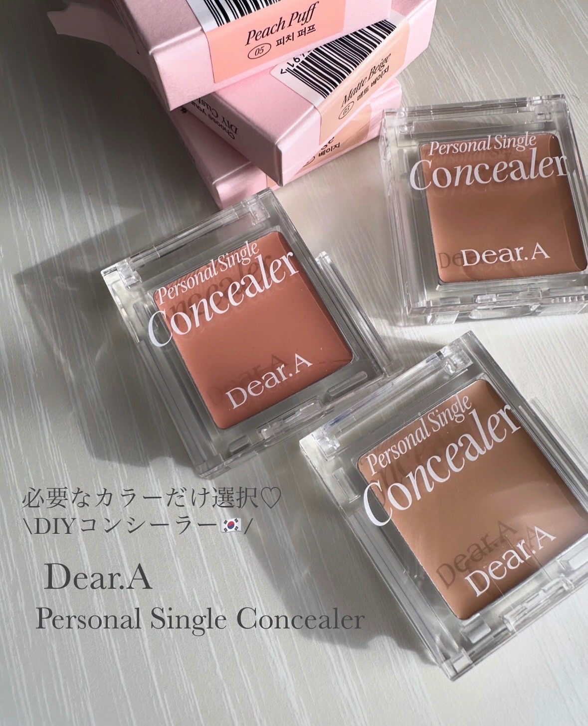 パーソナルシングルコンシーラー/Dear.A/パレットコンシーラーを使ったクチコミ（1枚目）