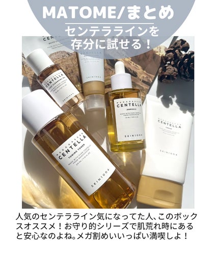 センテラ アンプル/SKIN1004/美容液を使ったクチコミ(9枚目)