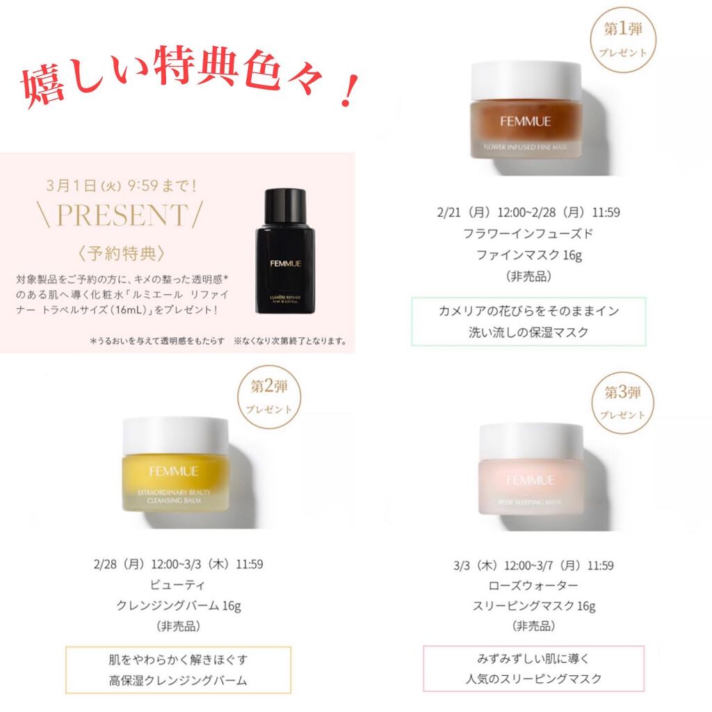 コンフォート ムースウォッシュ/FEMMUE/泡洗顔を使ったクチコミ（2枚目）