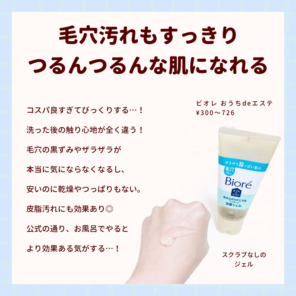 ソンバーユ無香料/尊馬油/ボディオイルを使ったクチコミ（3枚目）