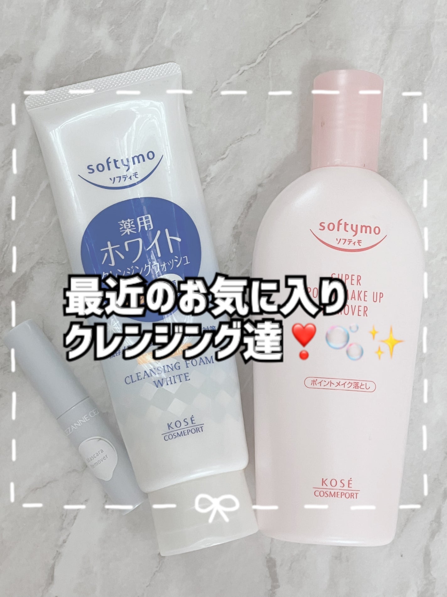 ソフティモ 薬用ホワイト クレンジングウォッシュ/ソフティモ/洗顔フォームを使ったクチコミ(1枚目)