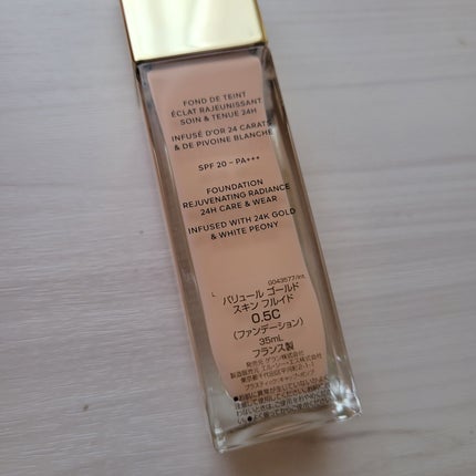パリュール ゴールド スキン フルイド/GUERLAIN/リキッドファンデーションを使ったクチコミ(3枚目)