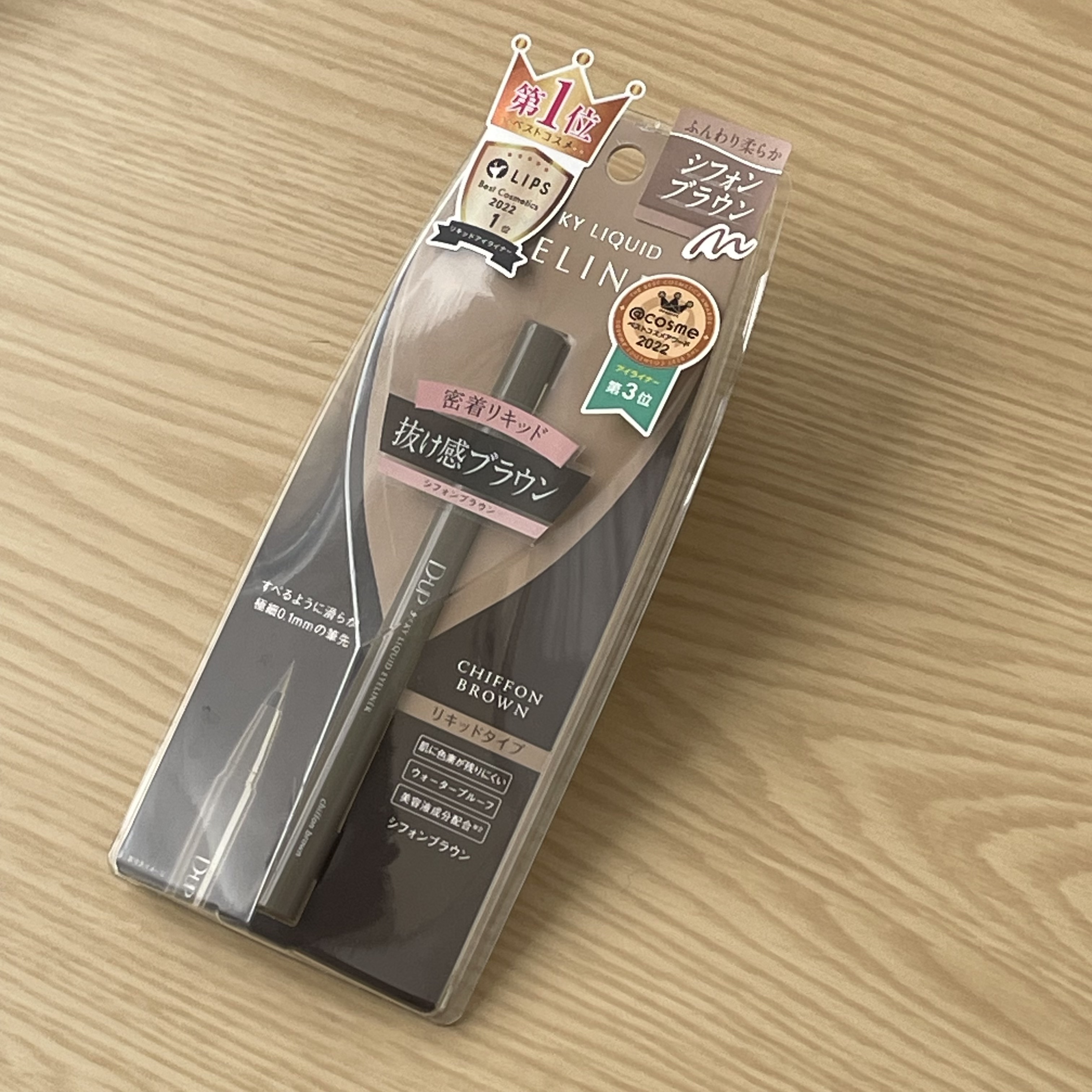 シルキーリキッドアイライナーWP/D-UP/リキッドアイライナーを使ったクチコミ（1枚目）