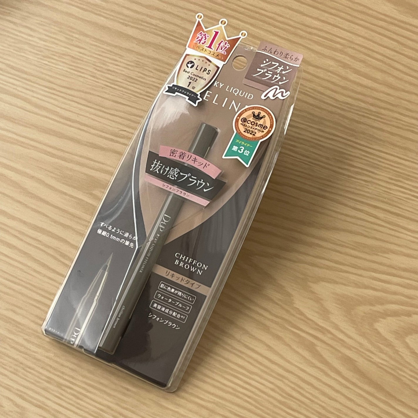 ã·ã«ããŒãªãããã¢ã€ã©ã€ããŒWP/D-UP/ãªãããã¢ã€ã©ã€ããŒã䜿ã£ãã¯ãã³ãïŒ1æç®ïŒ