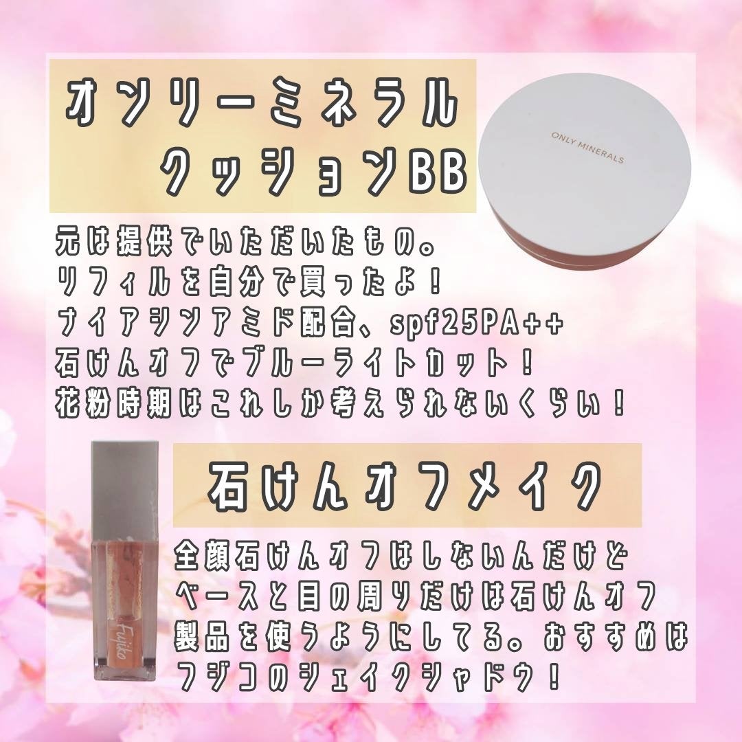 オリジナル ピュアスキンジェリー/ヴァセリン/ボディクリームを使ったクチコミ(5枚目)