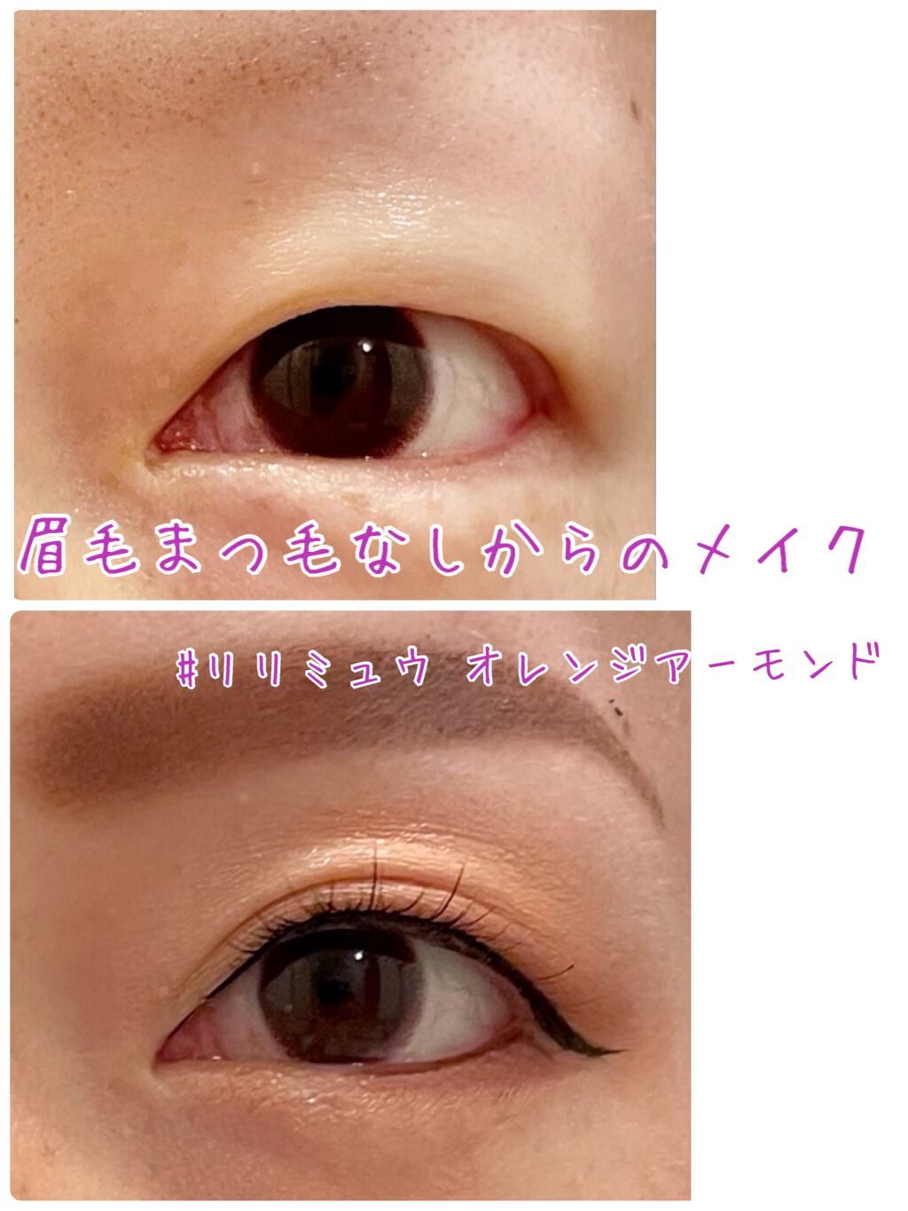 アイラッシュフィクサーEX553/D-UP/つけまつげを使ったクチコミ（1枚目）