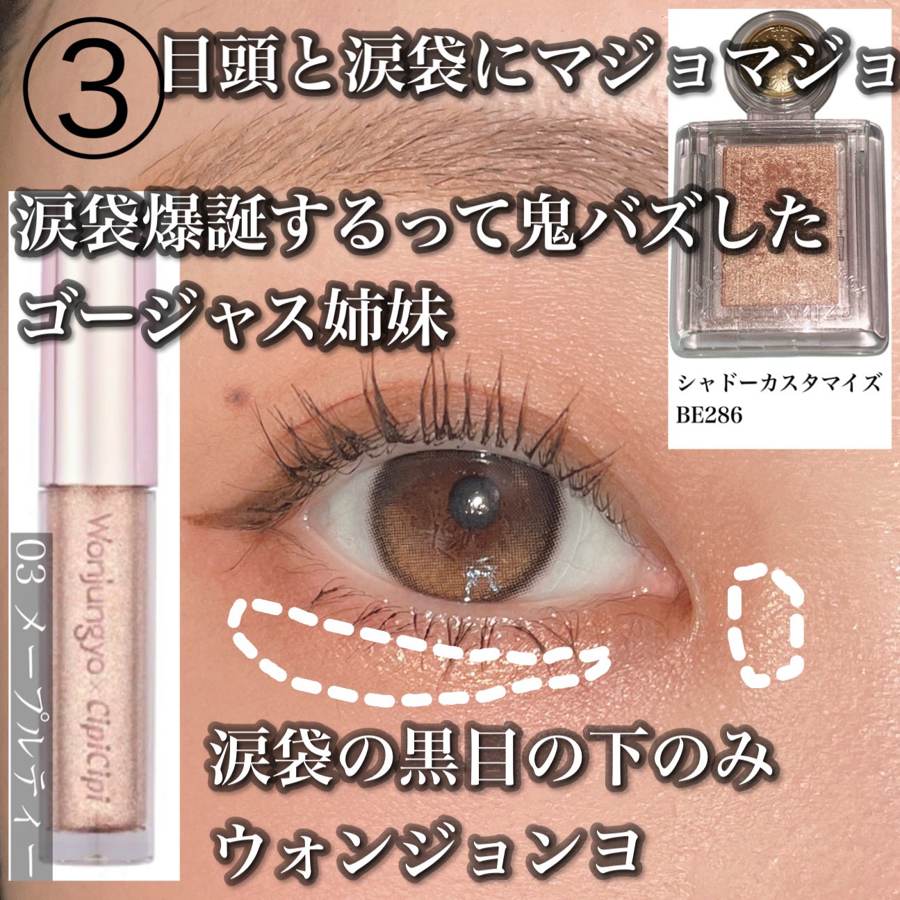 クイックラッシュカーラー/キャンメイク/マスカラ下地を使ったクチコミ(4枚目)