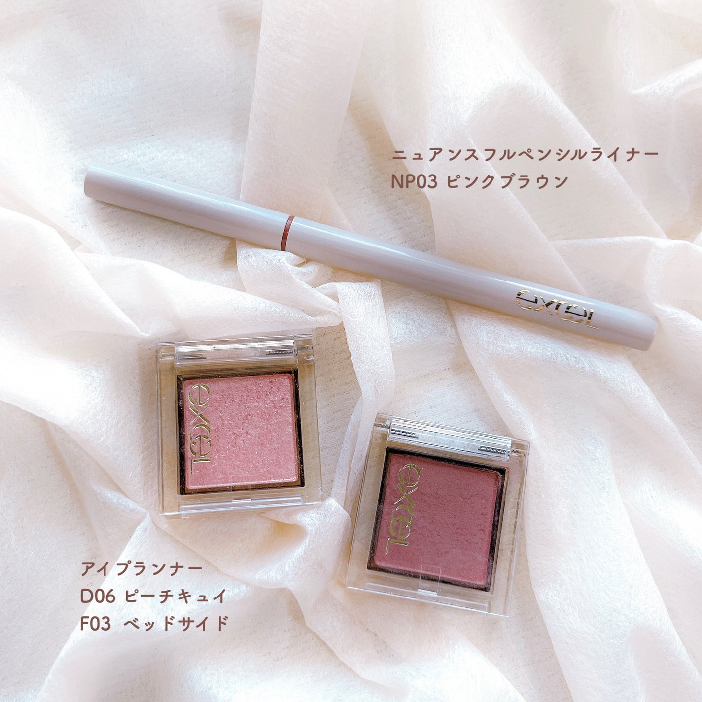 アイプランナー/excel/単色アイシャドウを使ったクチコミ(2枚目)