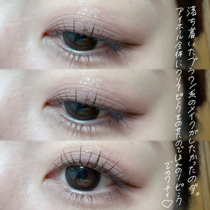 シュガー トゥインクル リキッド グリッター/PERIPERA/グリッターを使ったクチコミ(6枚目)