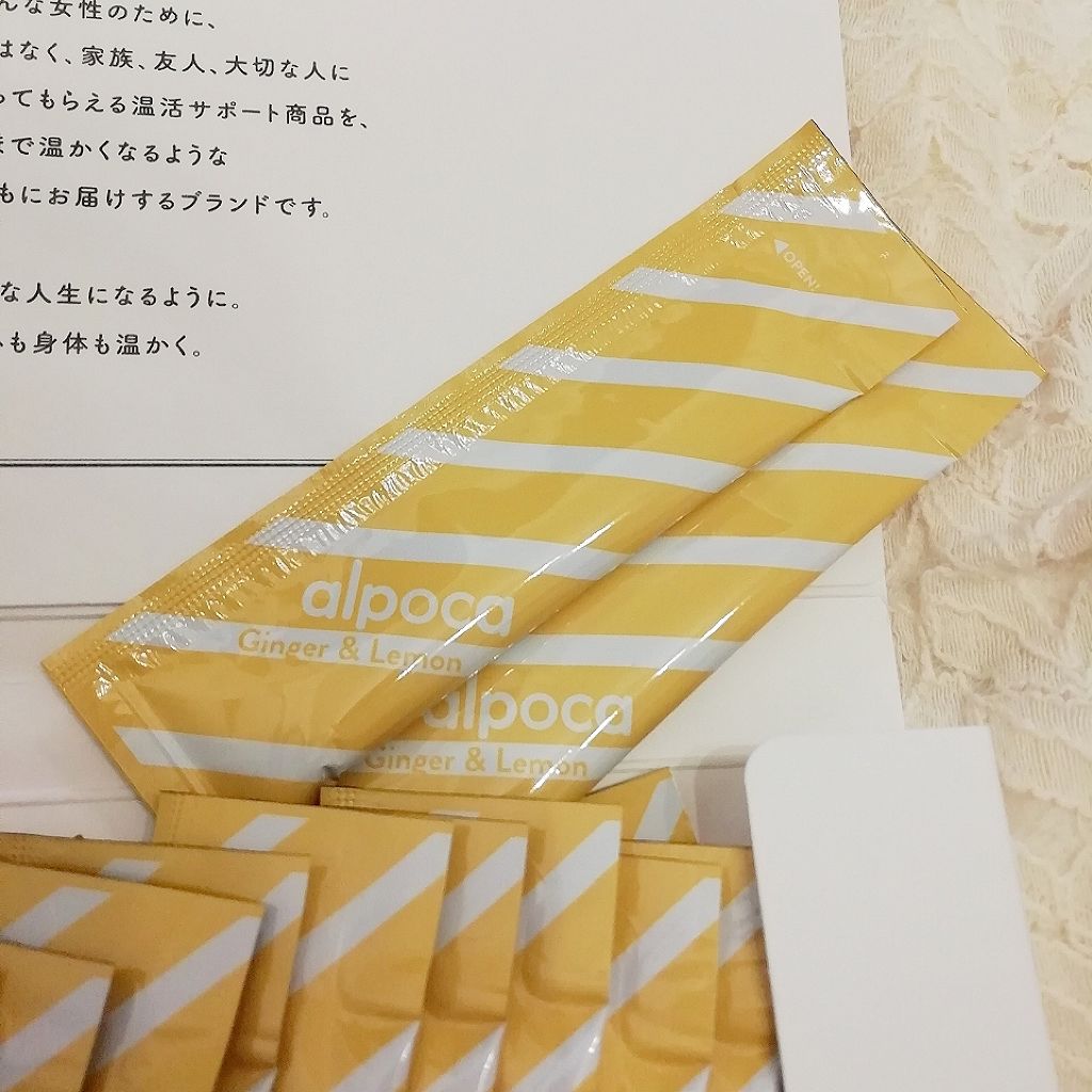 ヒートスムージー/アルポカ/スムージーを使ったクチコミ(4枚目)