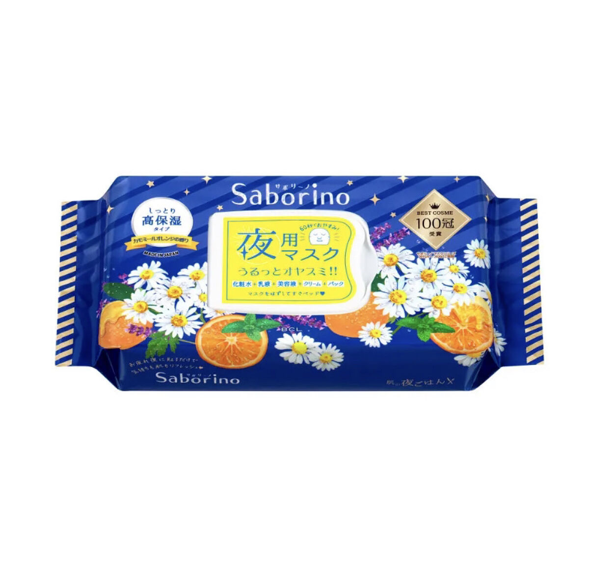 サボリーノ
お疲れさマスク
28枚入

乾燥肌の人に試して欲しい！



これ1枚で化粧水、乳液、美容液、クリーム、パックができます！


とっても便利です！

保湿も◎


