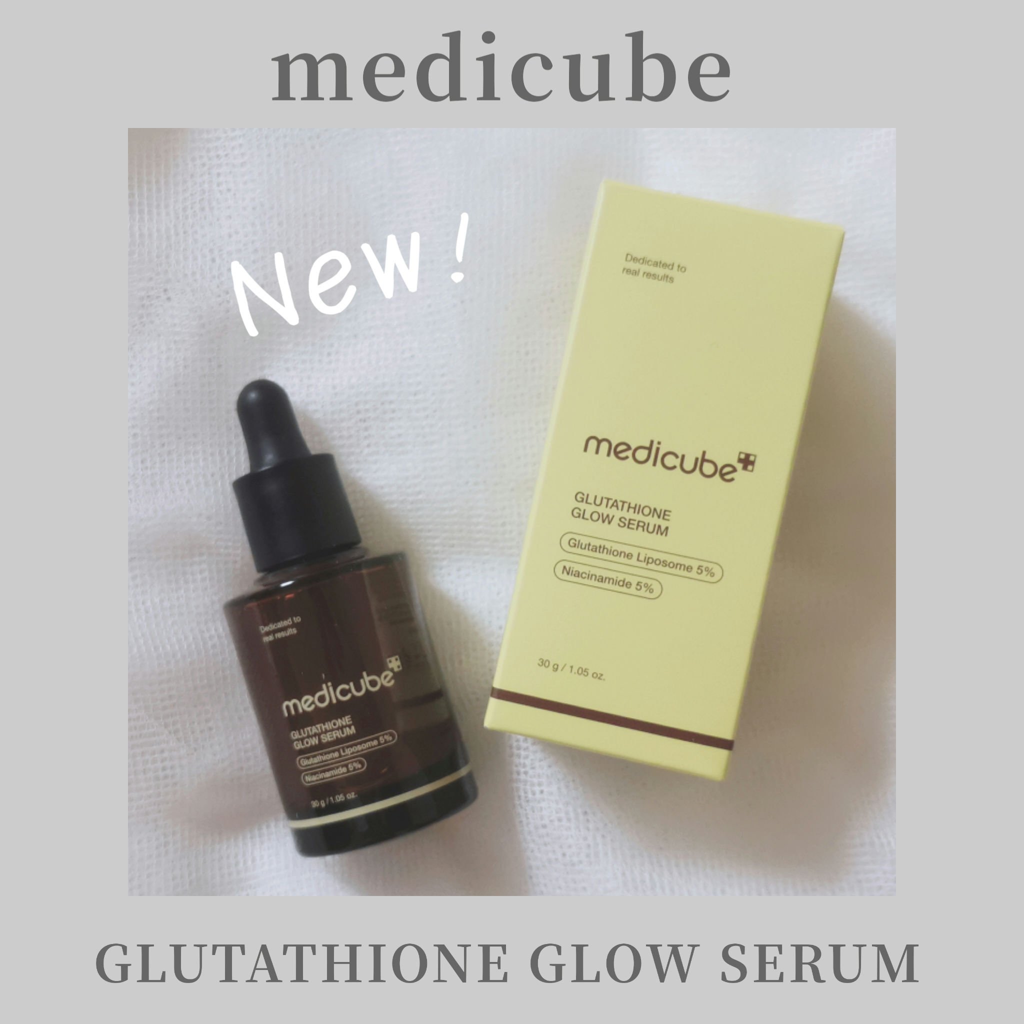 グルタチオングロウアンプル/MEDICUBE/美容液を使ったクチコミ（1枚目）