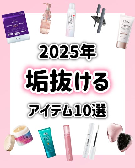 グラスティングカラーグロス/rom&nd/リップグロスを使ったクチコミ(1枚目)