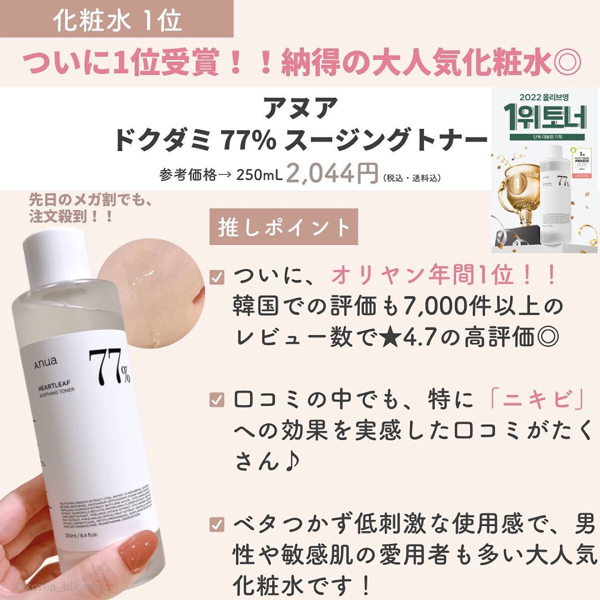 アートクラスバイロダン シェーディング/too cool for school/シェーディングを使ったクチコミ（3枚目）