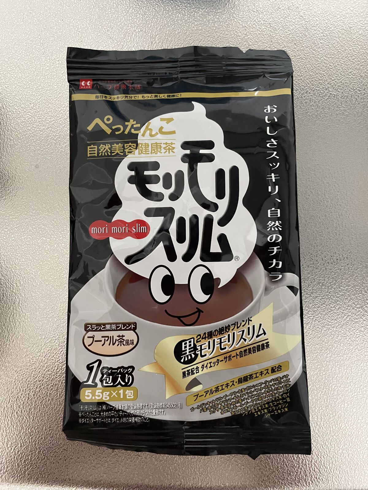 ハーブ健康本舗 黒モリモリスリム(プーアル茶風味) /ハーブ健康本舗/ドリンクを使ったクチコミ（1枚目）