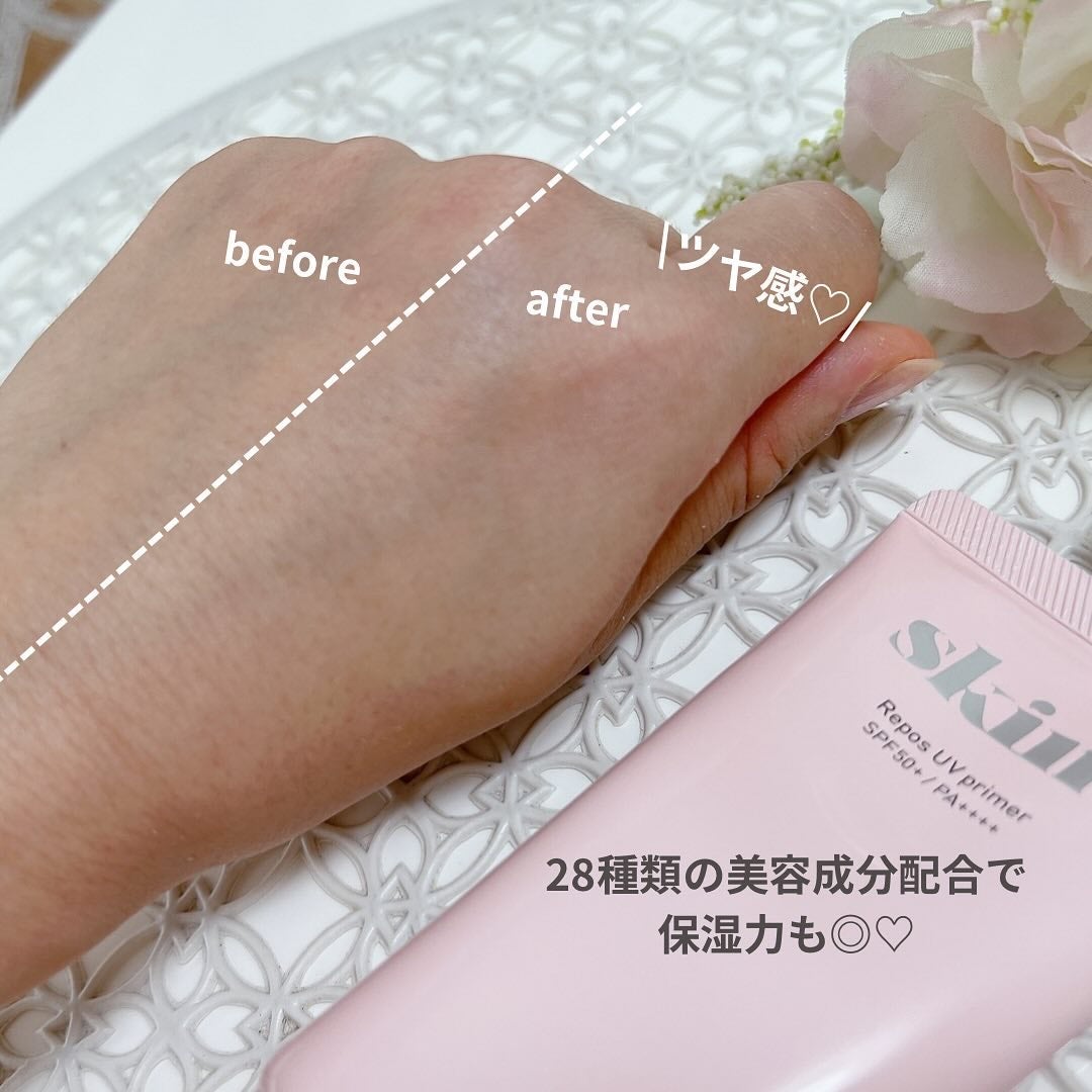 ルポ UVプライマー /skim /化粧下地を使ったクチコミ(4枚目)