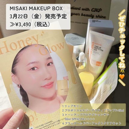 アンチポアブラックヘッドパーフェクトクリアキット/CNP Laboratory/シートマスク・パックを使ったクチコミ(8枚目)