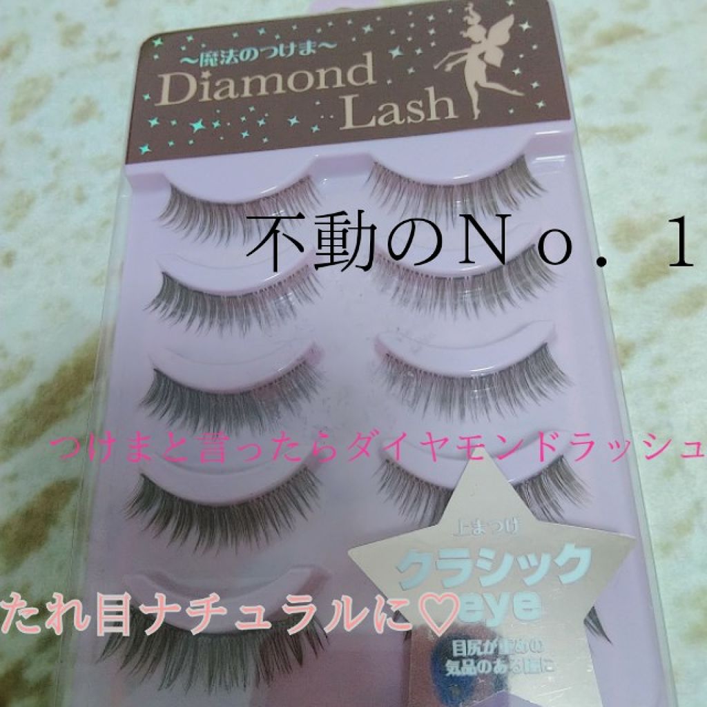 Eyelash LUXURY EDITION SHOBIDO