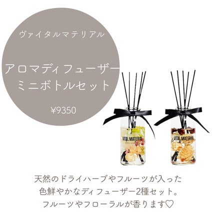 チャンス オー タンドゥル オードゥ トワレット(ヴァポリザター)/CHANEL/香水(レディース)を使ったクチコミ(7枚目)