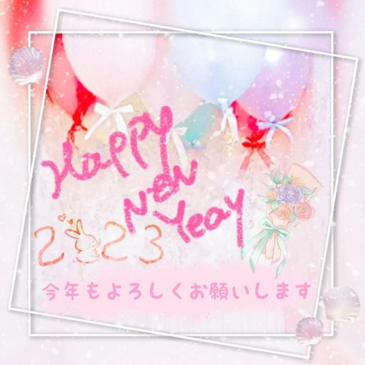 ããðŠ on LIPS ããæ°å¹Žã®ãæšæ¶ããããŸããŠããã§ãšãããããŸãâ¡â¡m(*__)..ãïŒ1æç®ïŒ