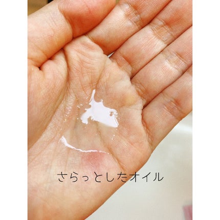 エルジューダFO/エルジューダ/ヘアオイルを使ったクチコミ(3枚目)