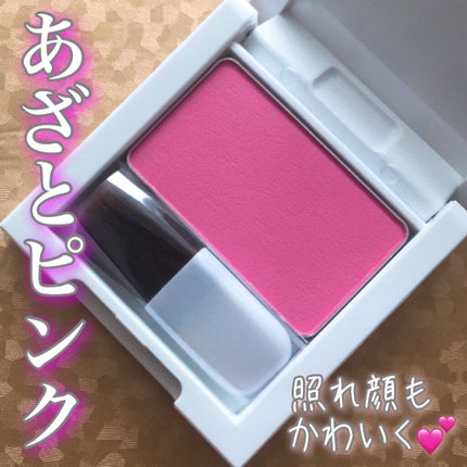 yuna** on LIPS 「あざとく演出するピンクチーク💕こだわりがたくさん詰まったアイテ..」(1枚目)