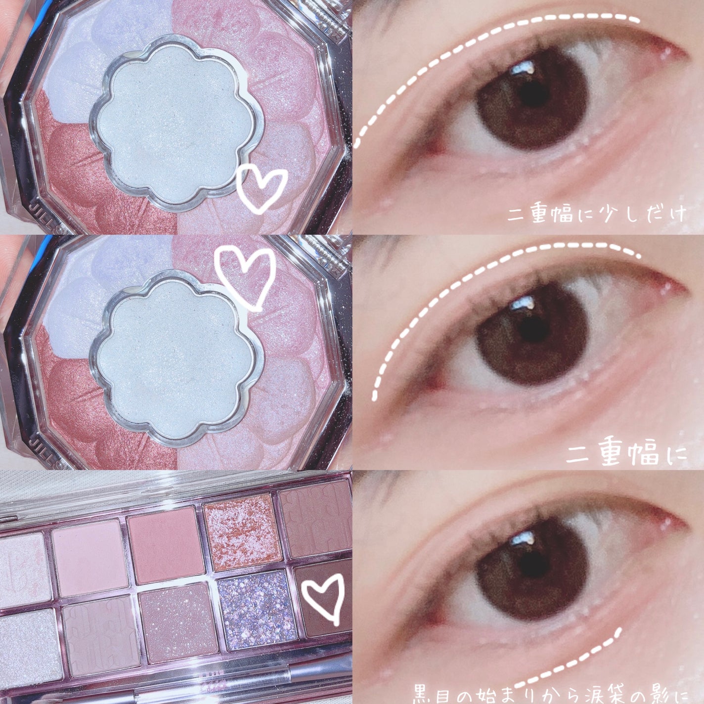 クリーミータッチライナー/キャンメイク/ジェルアイライナーを使ったクチコミ(3枚目)