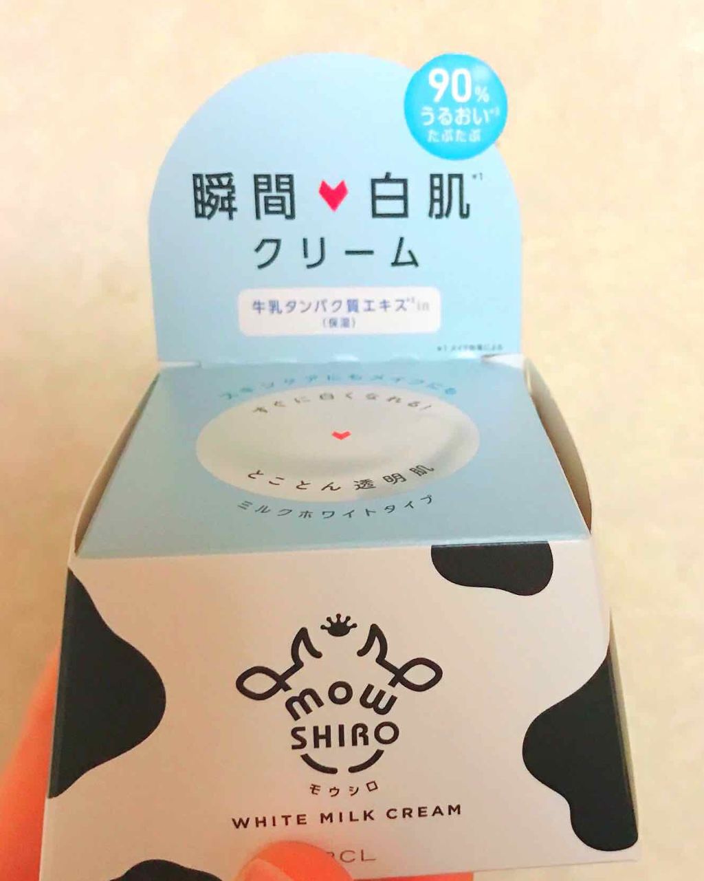 トーンアップクリーム　ミルクホワイト/モウシロ/化粧下地を使ったクチコミ（1枚目）