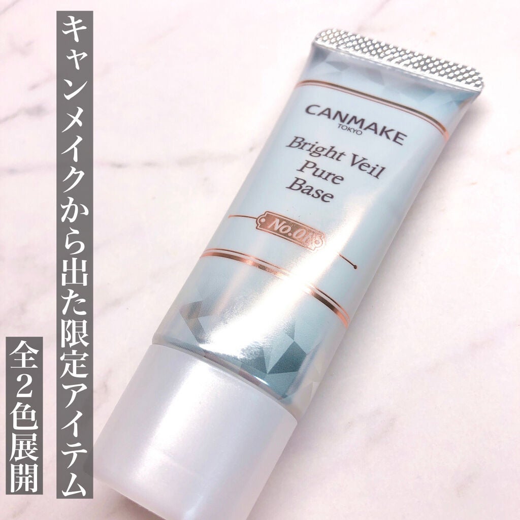 ブライトヴェールピュアベース/キャンメイク/化粧下地を使ったクチコミ(2枚目)