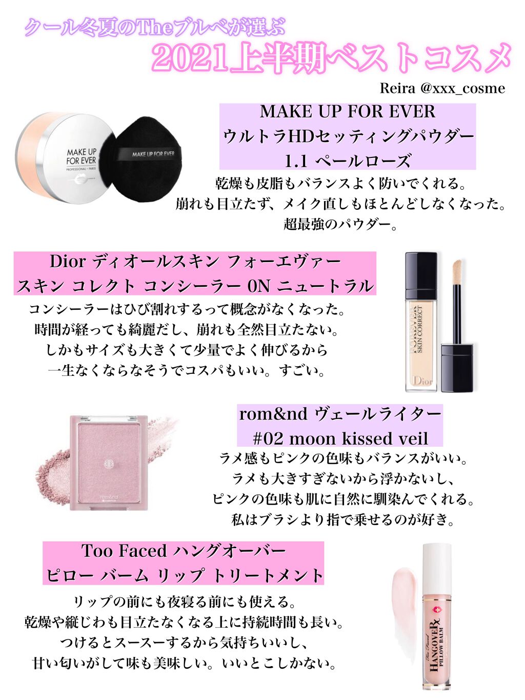 ベターザンアイズ  韓服エディション/rom&nd/アイシャドウパレットを使ったクチコミ（2枚目）