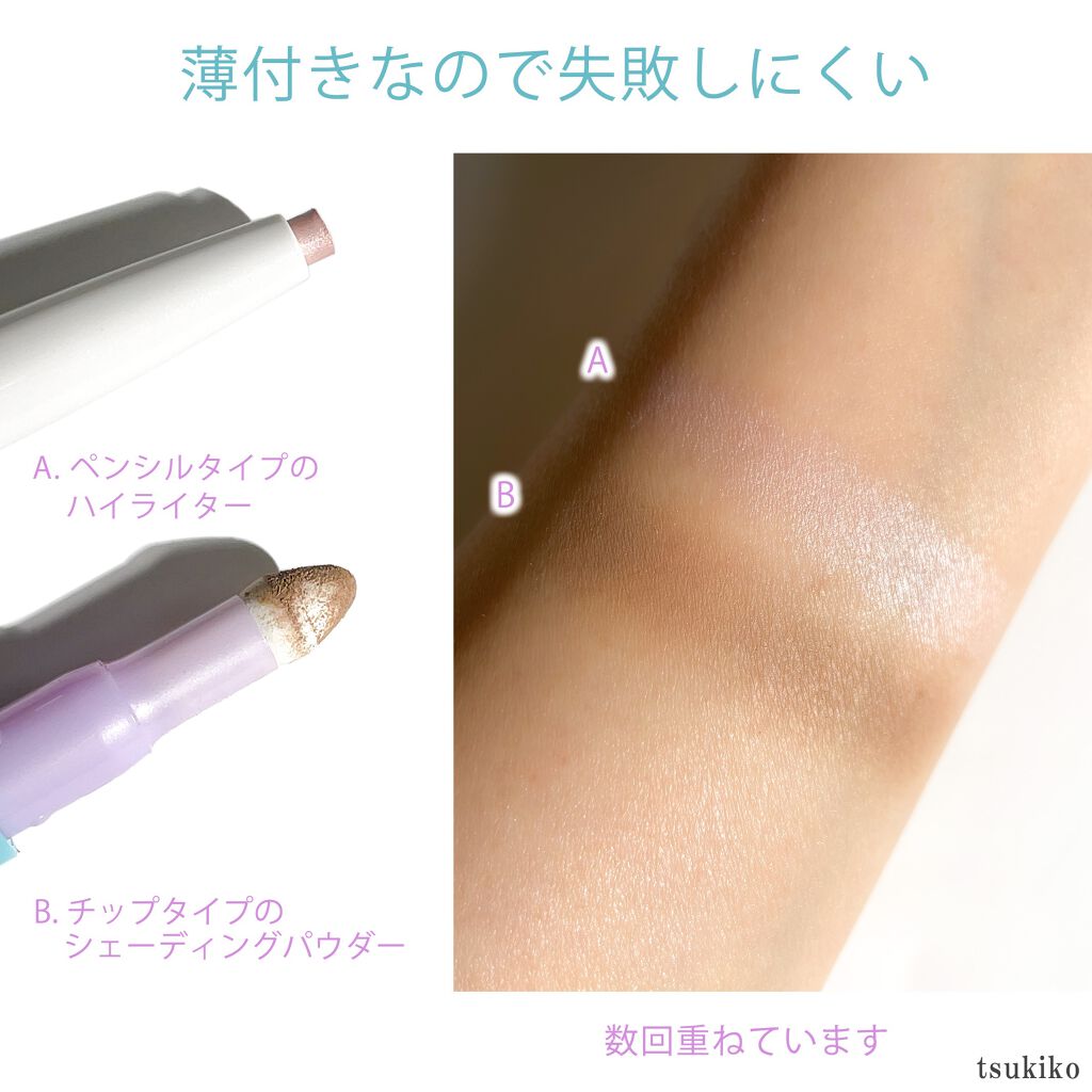 プロフェイカー リップバランスチェンジ のクチコミ「サナ　プロフェイカー
リップバランスチェンジ
02 グレイッシュブラウン×パールピンク
〈ブル.....」（3枚目）