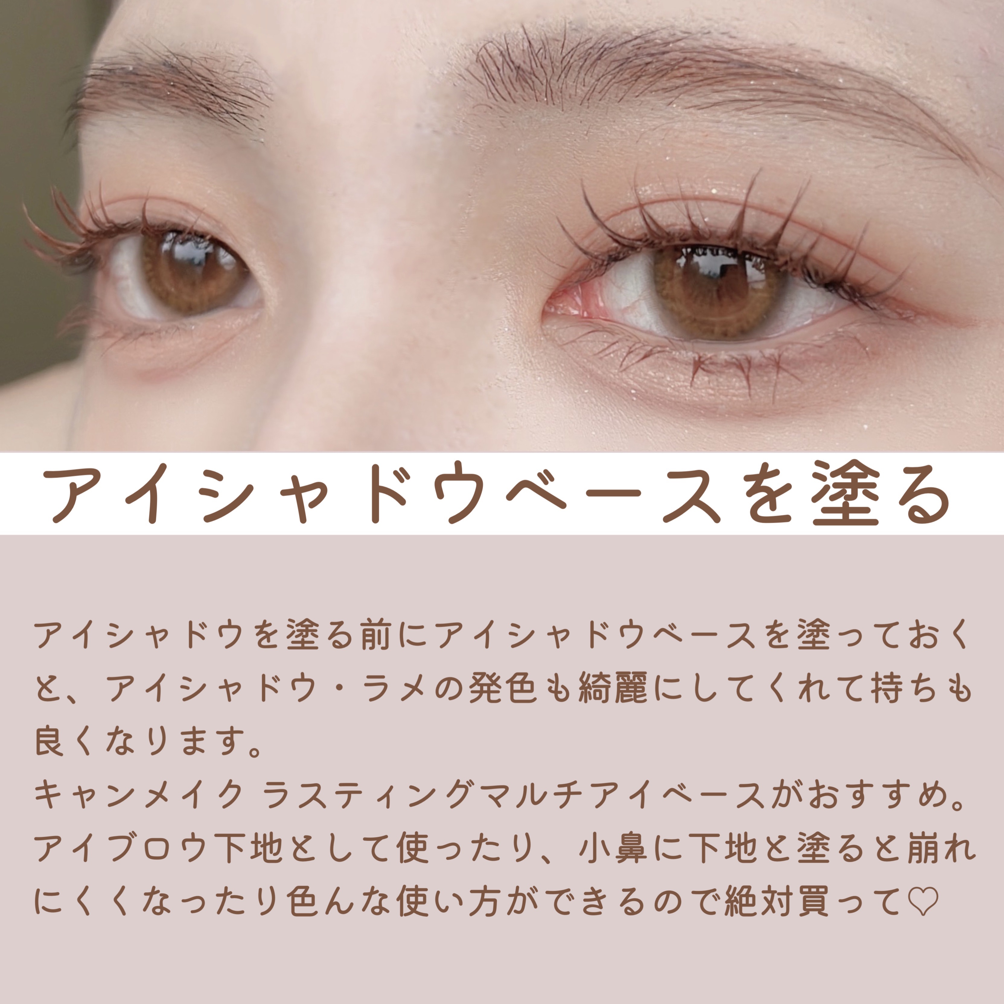 ベージュトーンアイシャドウ/CEZANNE/アイシャドウパレットを使ったクチコミ（2枚目）