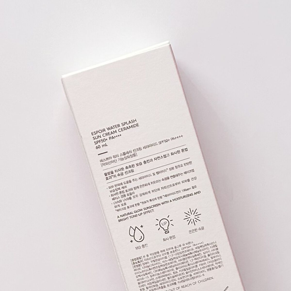 ウォータースプラッシュサンクリーム セラミド/espoir/日焼け止めクリームを使ったクチコミ(2枚目)