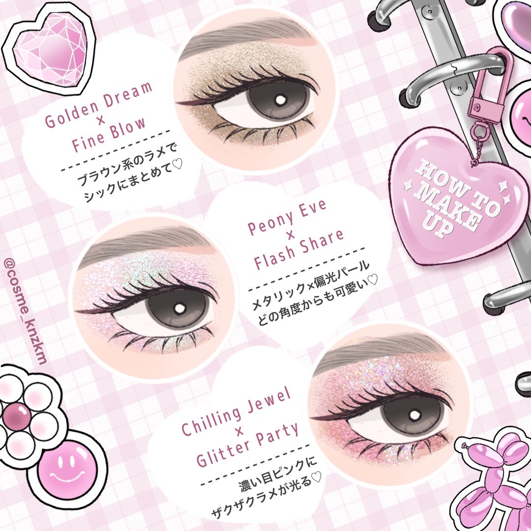 カンザキミナミ୨୧メイクイラスト on LIPS 「【ハッピーオーラ全開💘ピンクメイク】こんにちは、カンザキミナミ..」(3枚目)