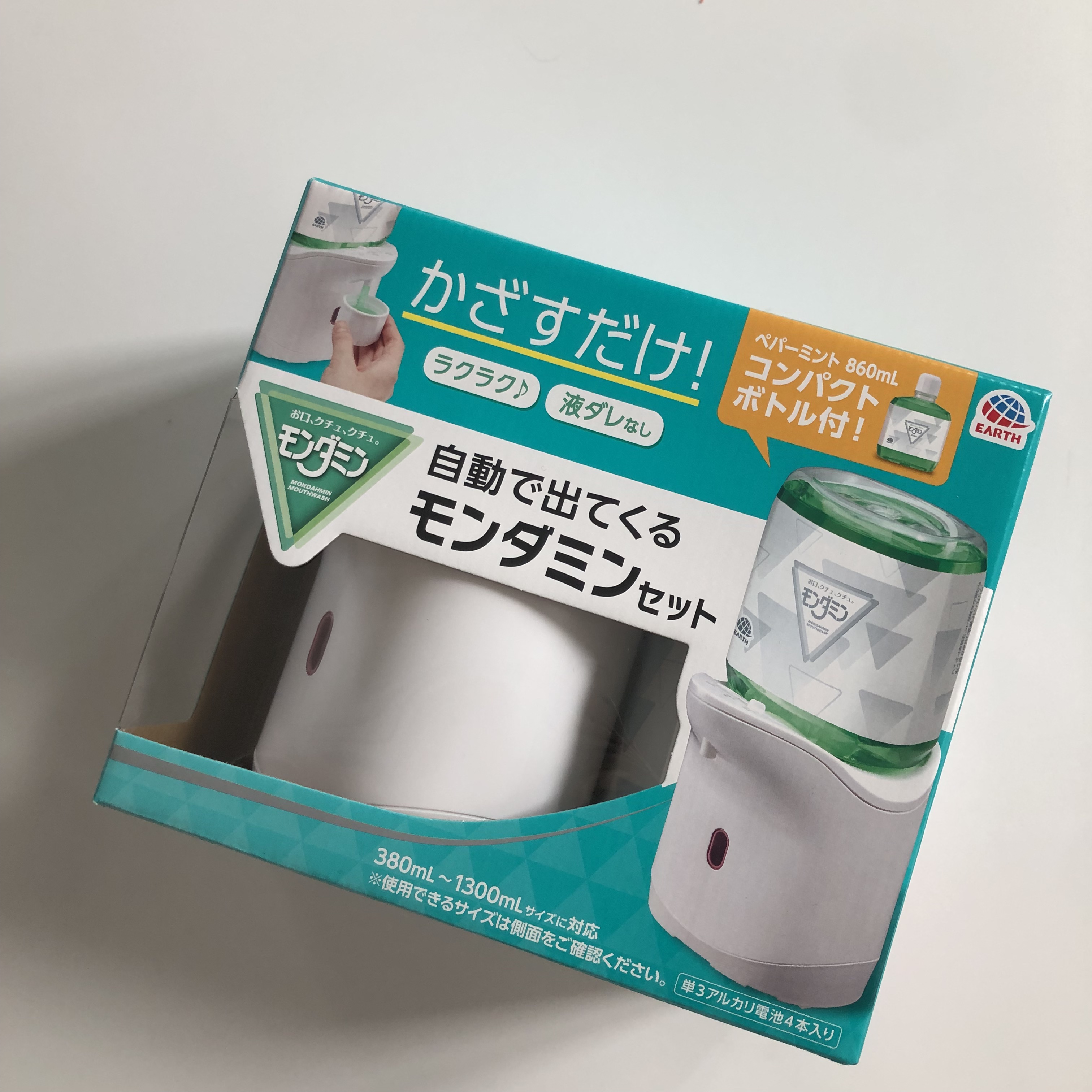 自動で出てくるモンダミンセット/モンダミン/マウスウォッシュ・スプレーを使ったクチコミ（2枚目）