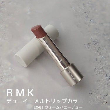 デューイーメルト リップカラー/RMK/口紅を使ったクチコミ（1枚目）