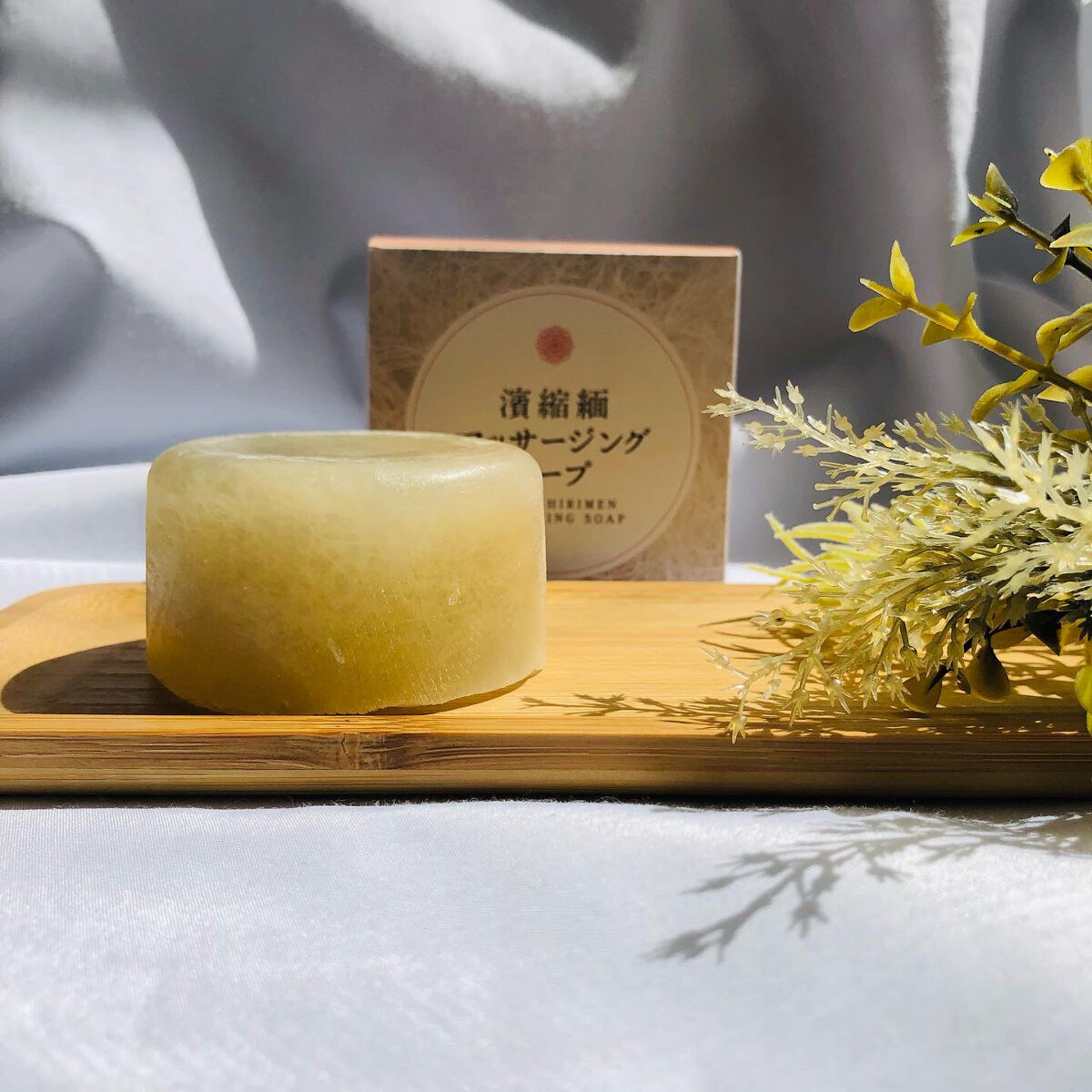 濱縮緬マッサージソープ/ハリメリー/洗顔石鹸を使ったクチコミ（1枚目）